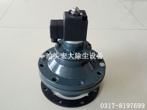 DYM-60淹沒脈衝閥-脈衝閥-脈衝閥