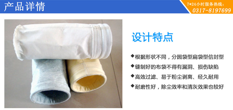 除塵布（bù）袋