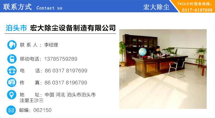 91视频官网聯係方式