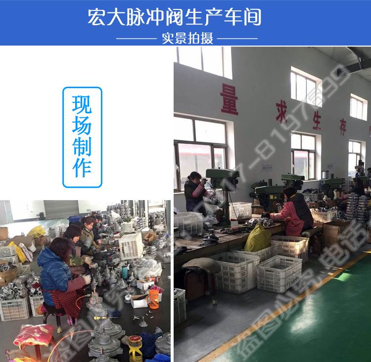 DMF-Y-62S電磁脈衝閥2