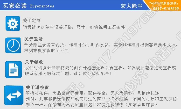 91视频官网除塵