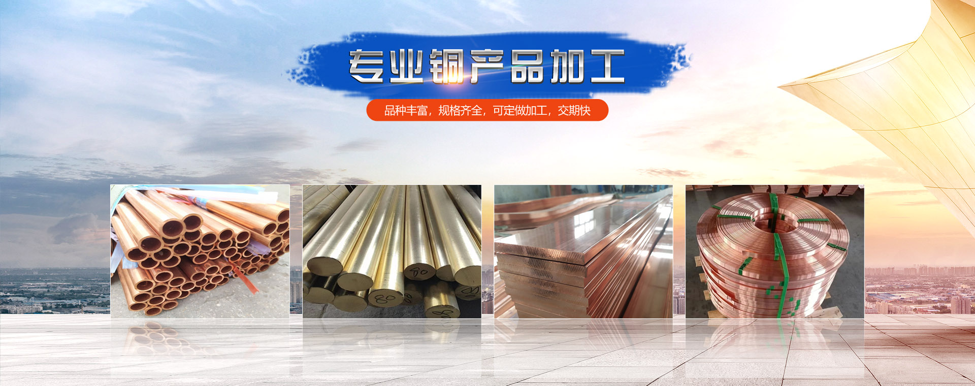 建築工程配套服務型企業