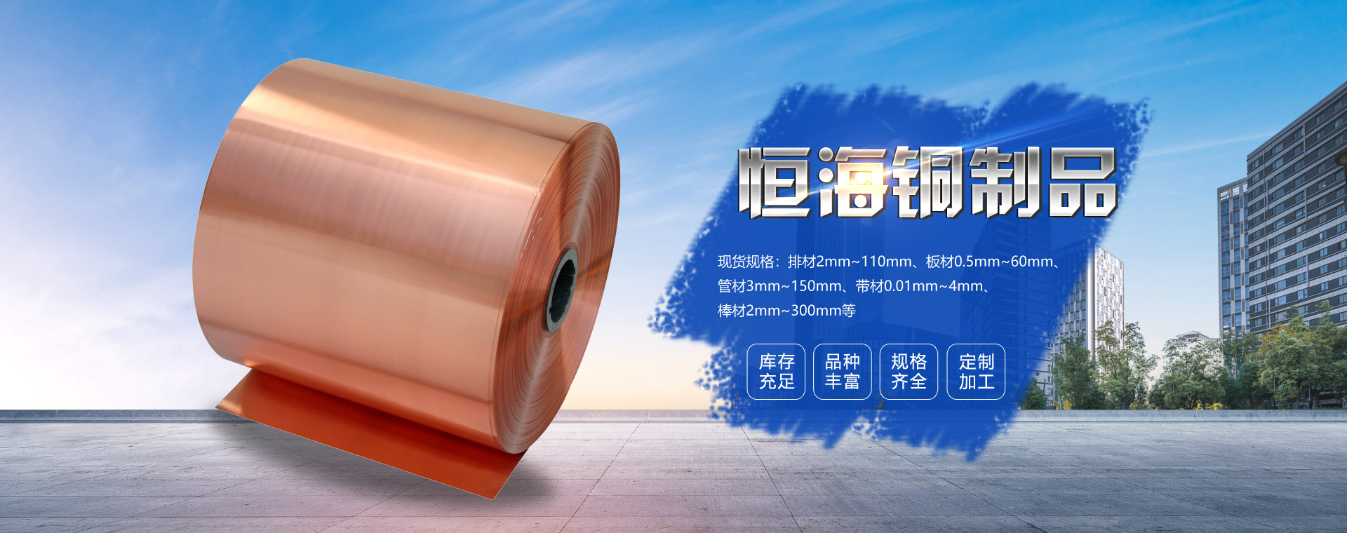 品質（zhì） 安全 人文（wén） 環保